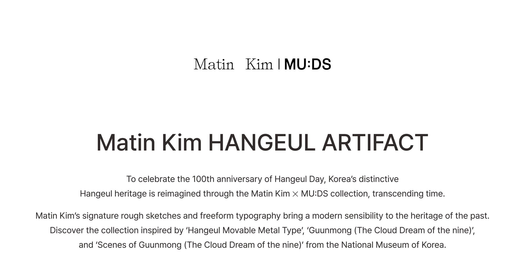 Matin Kim x MU:DS HANGEUL ARTIFACT