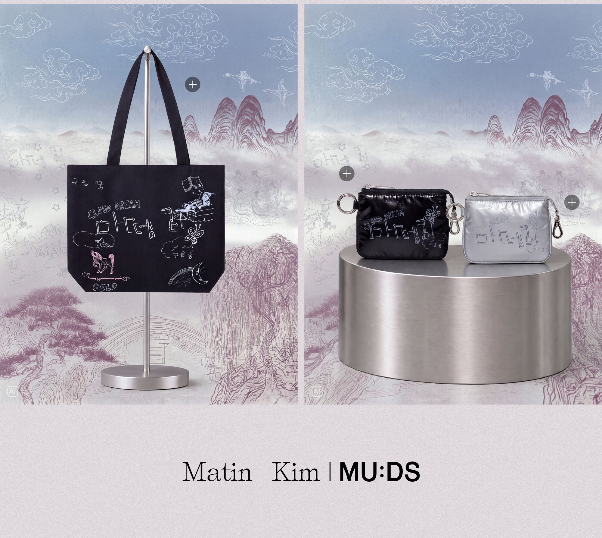 Guunmong collection
