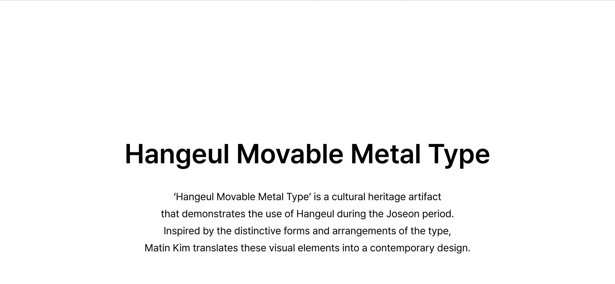 Hangeul Movable Metal Type