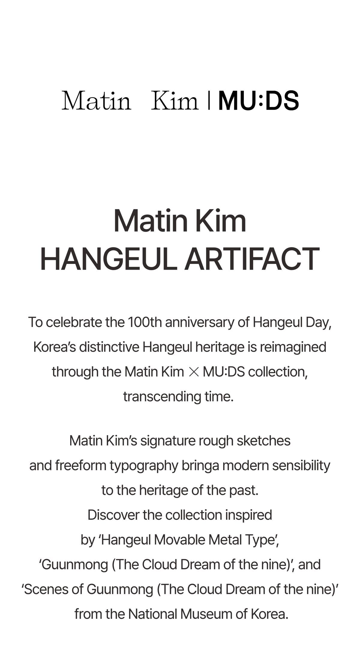Matin Kim x MU:DS HANGEUL ARTIFACT