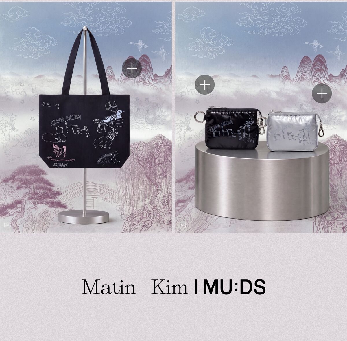 Guunmong collection
