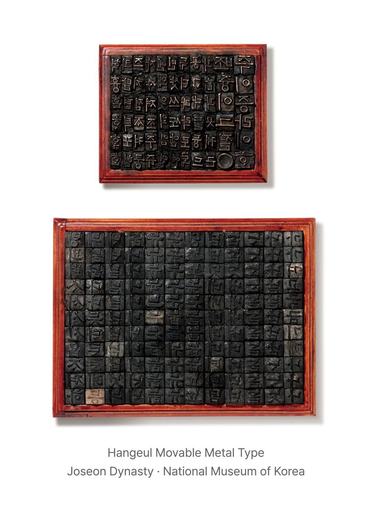 Hangeul Movable Metal Type